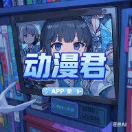 ✱色虎最新版官方版APP应用